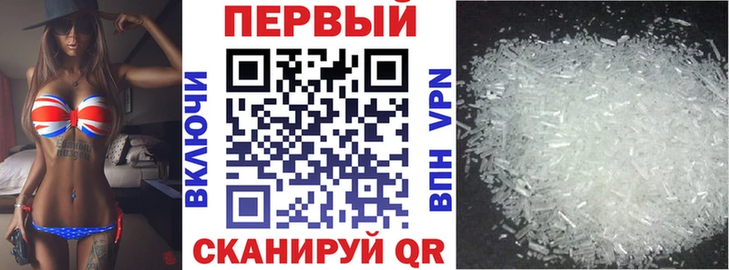 АМФ VHQ  Светлый 