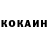 Героин белый Goodzik DIY