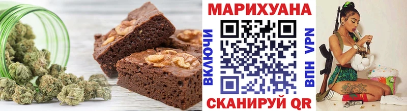 Печенье с ТГК марихуана  Светлый 