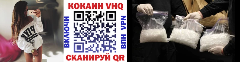 где найти   Светлый  Cocaine Columbia 