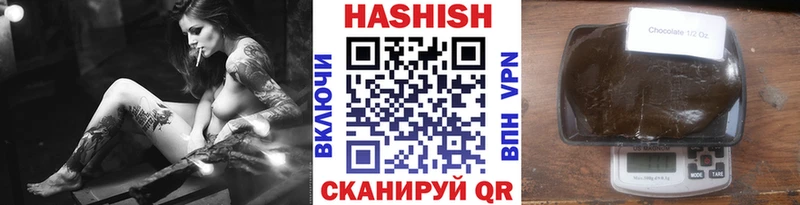 ГАШИШ индика сатива  Светлый 