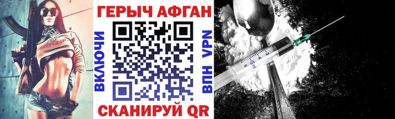 купить  сайты  Светлый  darknet какой сайт  ГЕРОИН хмурый 