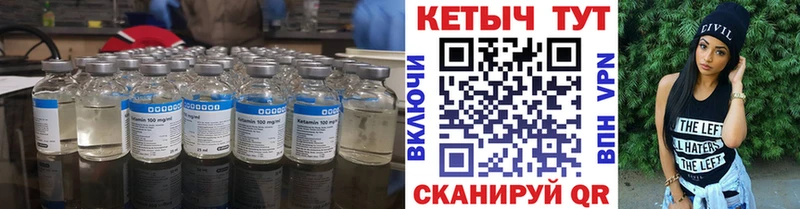 купить цена Светлый Кетамин VHQ