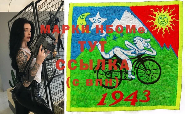 кокаин колумбия Богородск