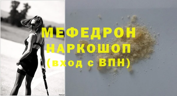 кокаин колумбия Богородск