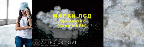 кокаин колумбия Богородск