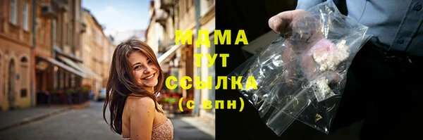 каннабис Богородицк