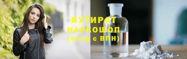 каннабис Богородицк