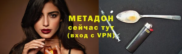 кокаин колумбия Богородск