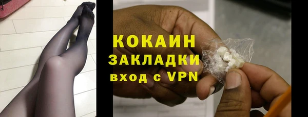 каннабис Богородицк