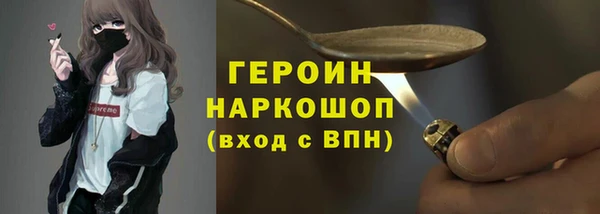 кокаин колумбия Богородск