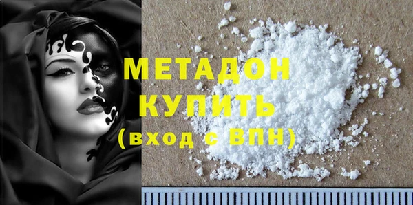 каннабис Богородицк