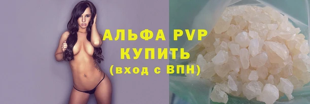 каннабис Богородицк