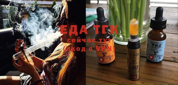 каннабис Богородицк