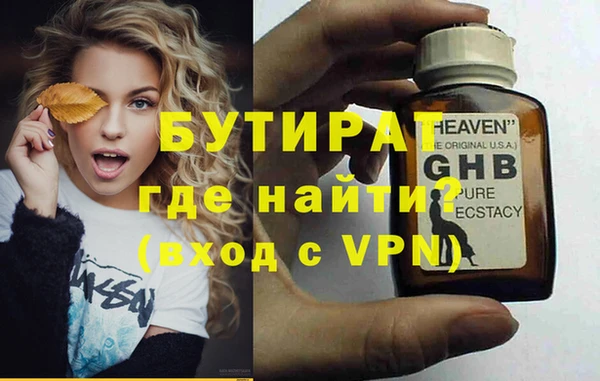 кокаин колумбия Богородск