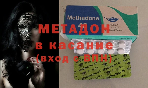 кокаин колумбия Богородск