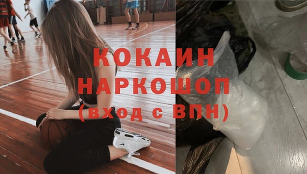 кокаин колумбия Богородск