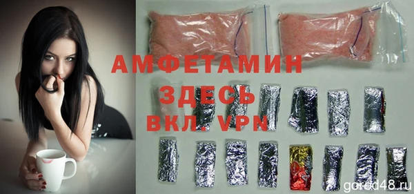 каннабис Богородицк