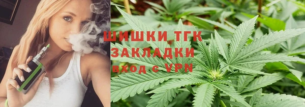 каннабис Богородицк