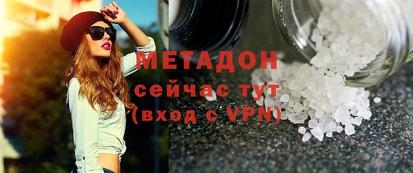 кокаин колумбия Богородск