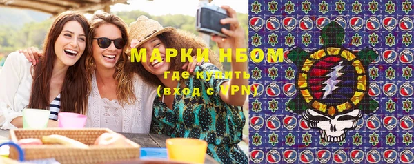 каннабис Богородицк