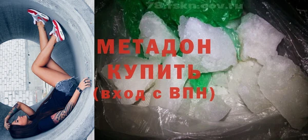 кокаин колумбия Богородск