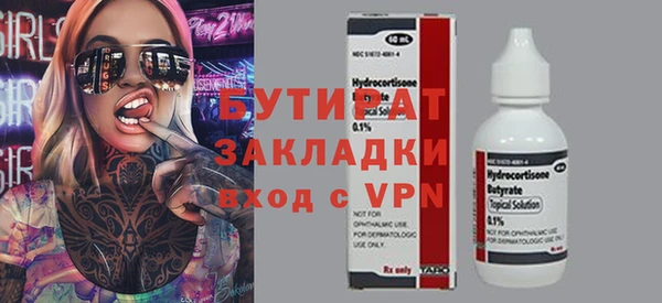 кокаин колумбия Богородск