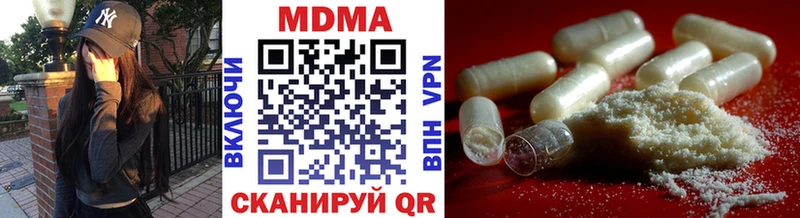 МДМА молли  Светлый 
