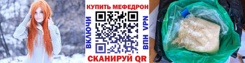 Меф VHQ  Светлый 
