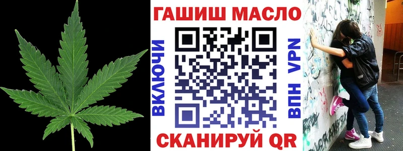 ТГК THC oil Светлый